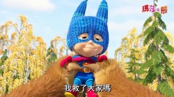 کارتون ماشا و میشا ❤ قسمت ۴۹۹ ❤